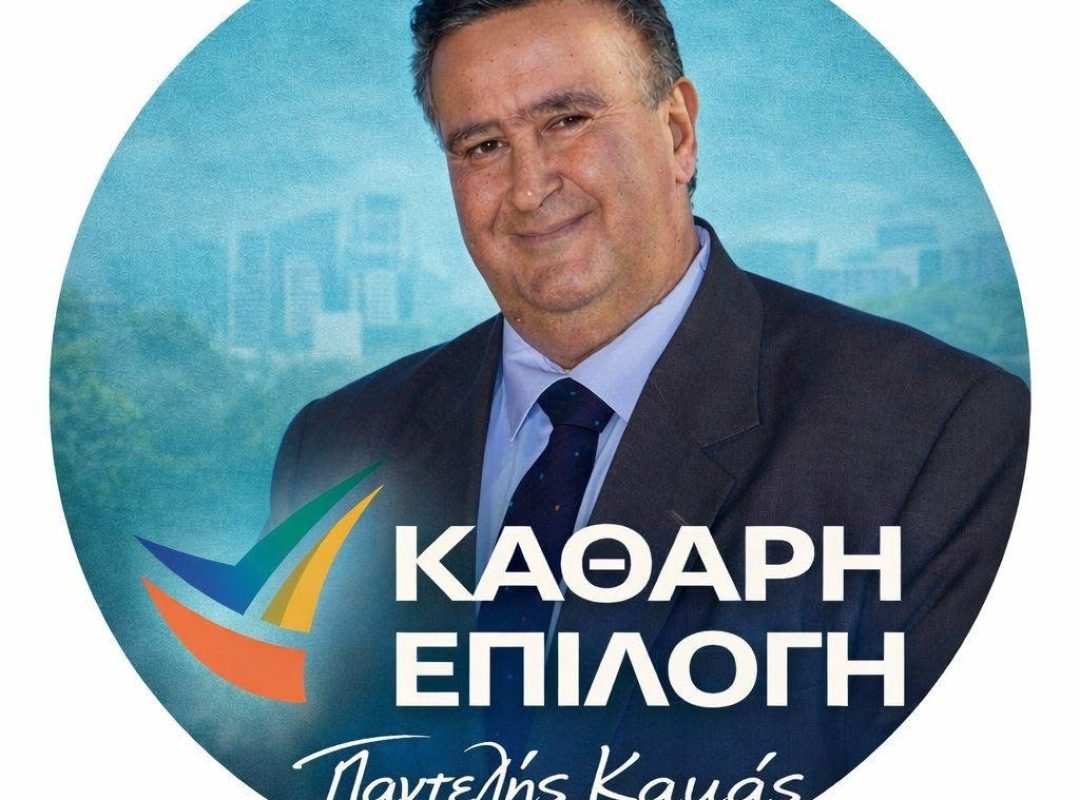 Απευθείας αναθέσεις και διαφάνεια στη διοίκηση του Δήμου