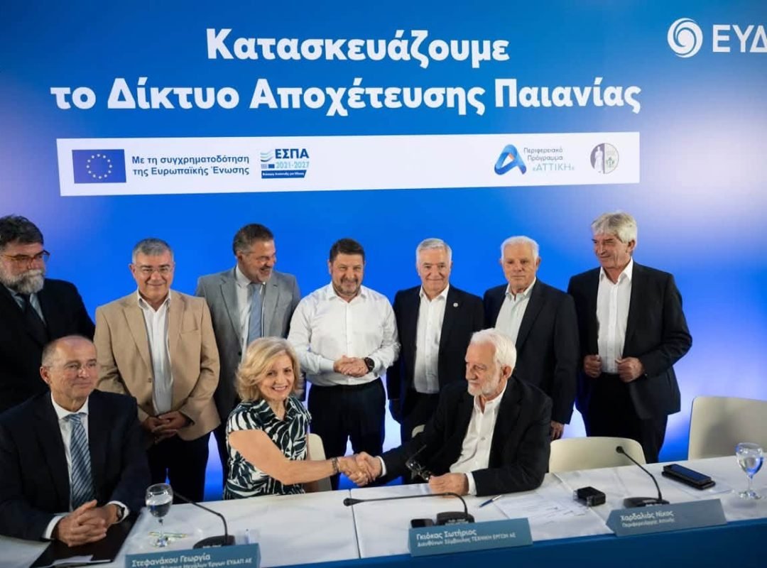 υπογραφή σύμβασης για το εσωτερικό δίκτυο αποχέτευσης στην Παιανία.