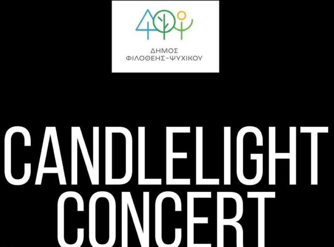 Candlelight Concert στην Υπαίθρια Γλυπτοθήκη Ψυχικού