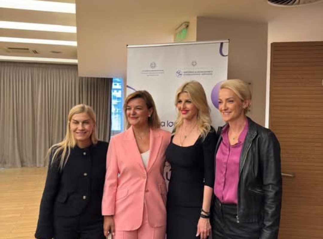 Εκδήλωση «Σήμα Ισότητας: Από τη Δέσμευση στην Πράξη»