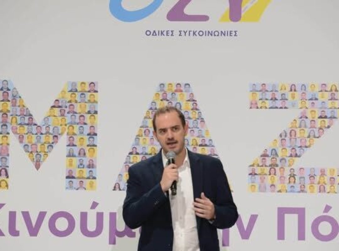εταιρική εκδήλωση της Ο.ΣΥ, «Μαζί κινούμε την πόλη», στο Αμαξοστάσιο Αττικής, μια πρωτοβουλία που αναδεικνύει τη σημασία της συνεργασίας και της συλλογικής προσπάθειας για καλύτερες αστικές συγκοινωνίες.