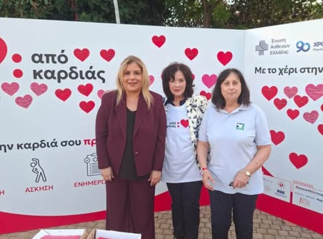 Μαρία Συρεγγέλα: Η πρόληψη και η έγκαιρη διάγνωση αποτελούν βασικές προϋποθέσεις για την προστασία της υγείας μας