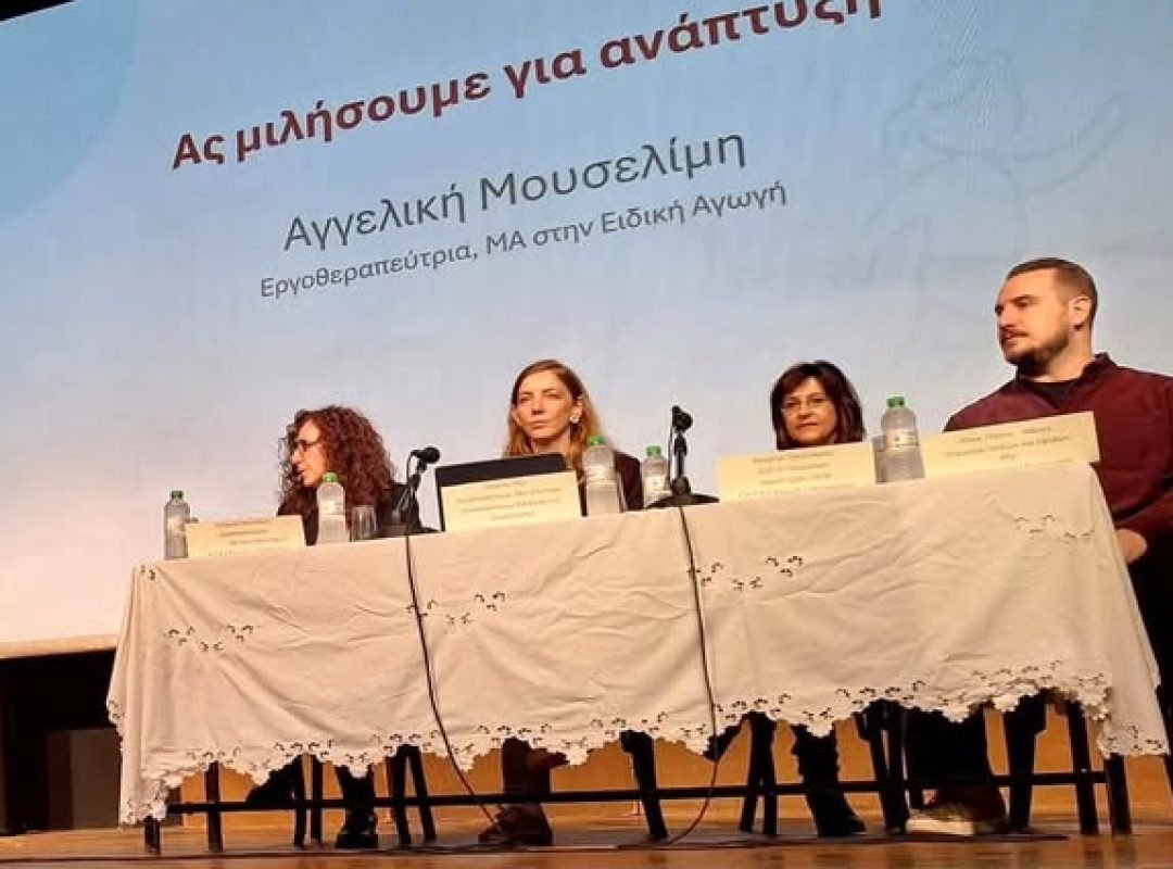 Δήμος Βύρωνα: Επιμορφωτικό πρόγραμμα για την ενδυνάμωση των παιδαγωγών των Βρεφικών και Παιδικών Σταθμών