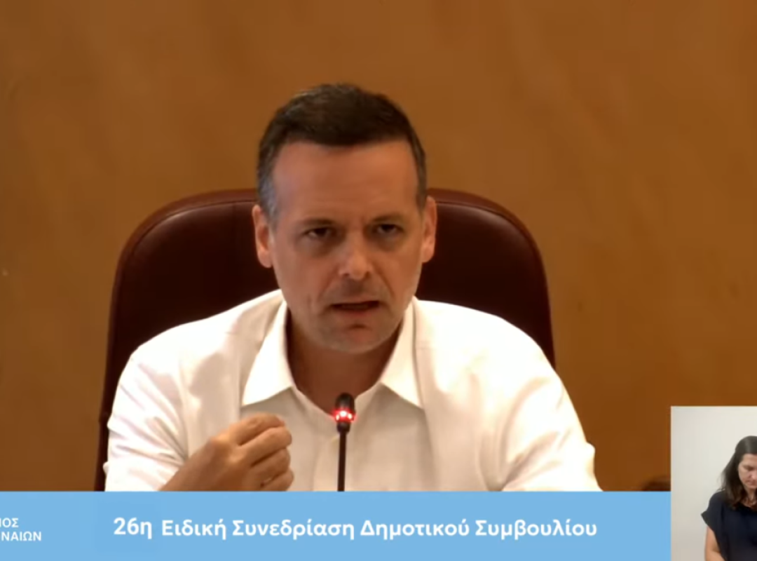 Συνεδρίαση του Δημοτικού Συμβουλίου Αθηναίων κατά την εκλογή του νέου προεδρείου.