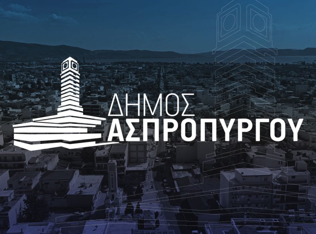 Μαθήματα αλβανικής γλώσσας στο 4ο Δημοτικό Σχολείο Ασπροπύργου