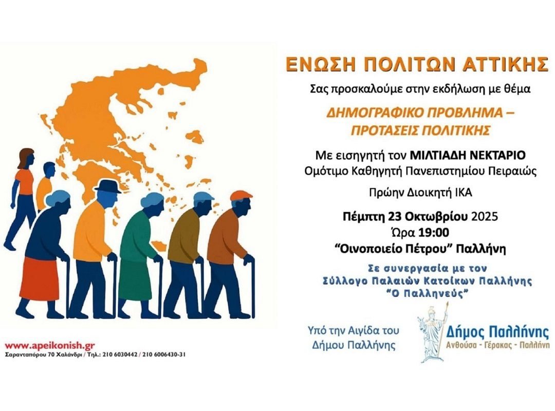 IMG-f29732b8313c1c08a2605d80add4105d-V