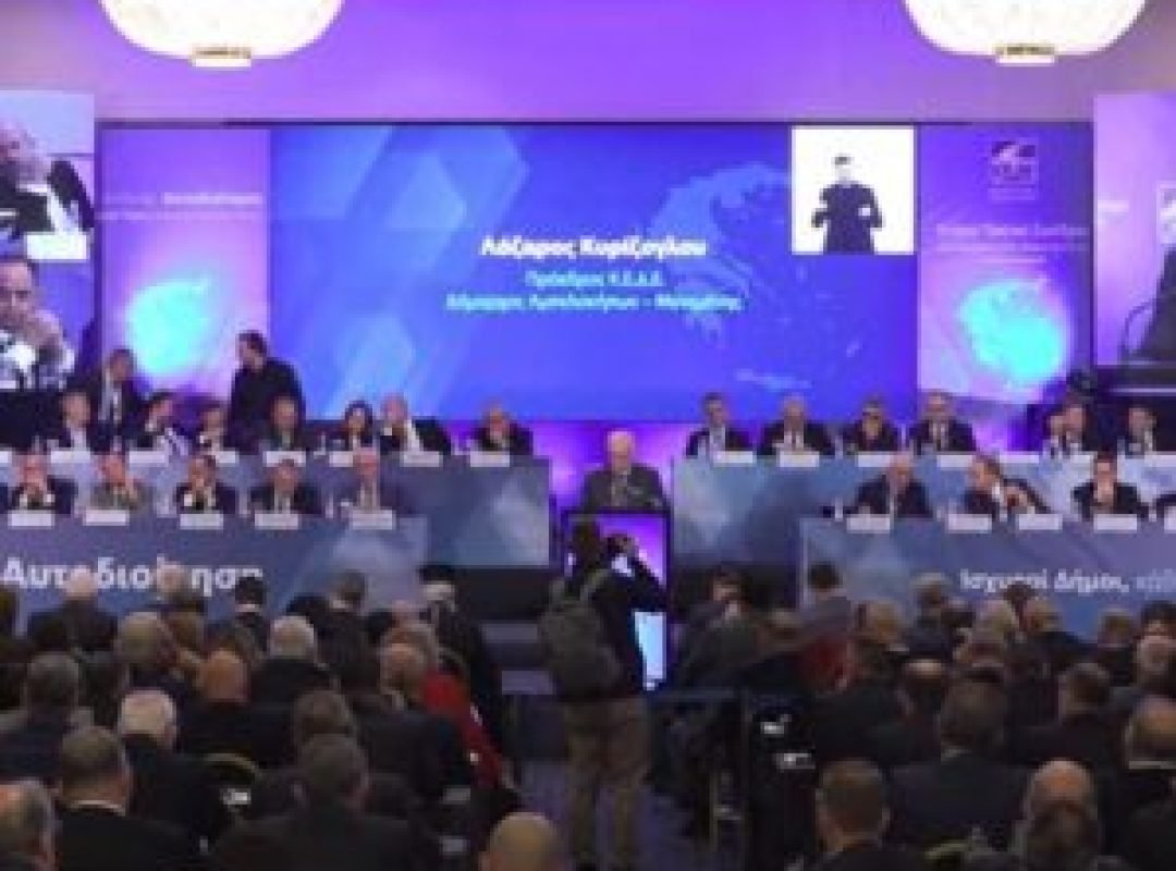Ετήσιο Συνέδριο ΚΕΔΕ 2026 στην Καλαμάτα