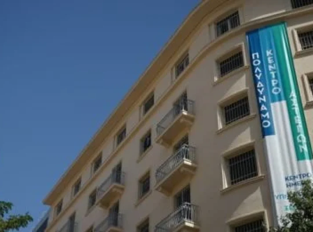 Κτίριο του ΚΥΑΔΑ στην Αθήνα με πληροφορίες για τις προσλήψεις και την υποβολή αιτήσεων.