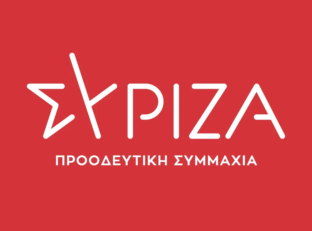 ΣΥΡΙΖΑ-ΠΣ