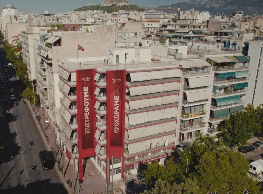ΣΥΡΙΖΑ-ΠΣ: Ρένα Δούρου, Παύλος Πολάκης και Νίκος Παππάς στο νέο πολιτικό σποτ