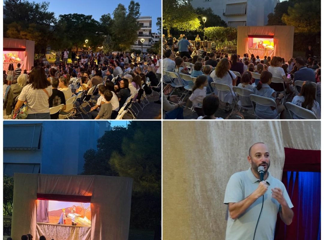 Παράσταση «Ο Μικρός Πρίγκιπας» στην Πλατεία Ιωαννίνων στην Πεύκη