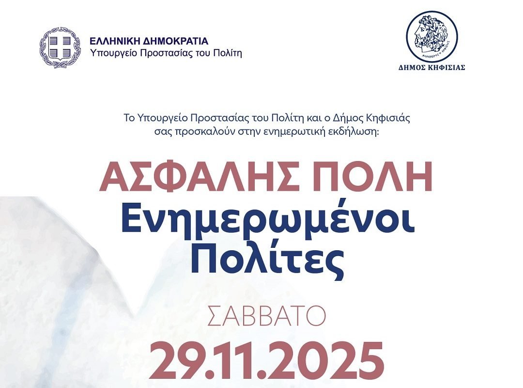 afisa 1_0 - Αντιγραφή