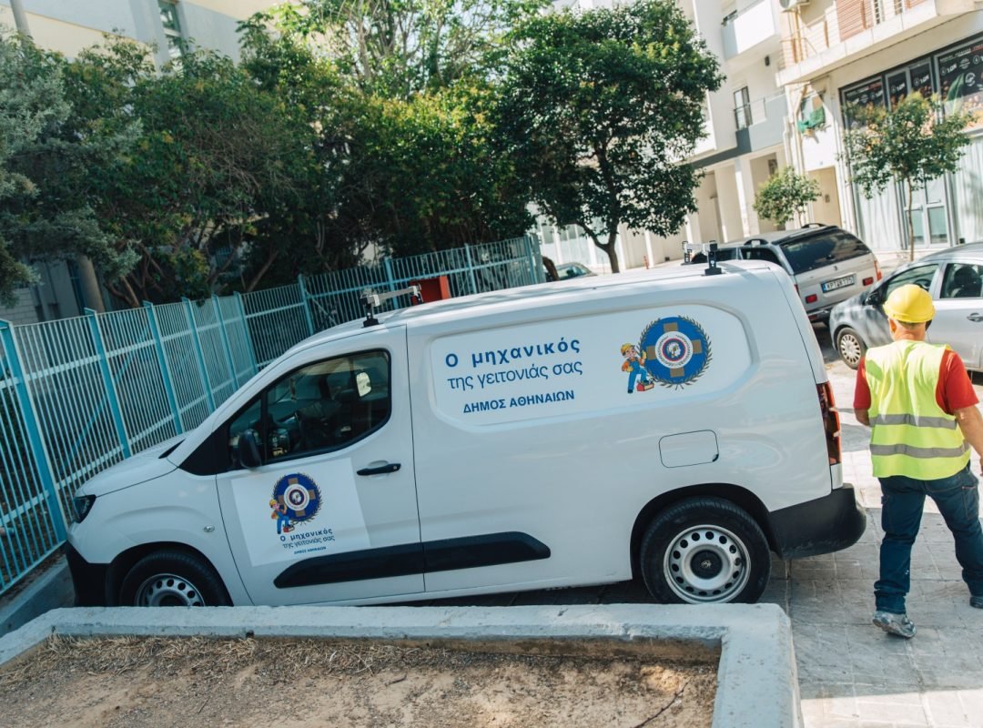 Βανάκι της υπηρεσίας «Ο Μηχανικός της Γειτονιάς» του Δήμου Αθηναίων σε σχολική μονάδα