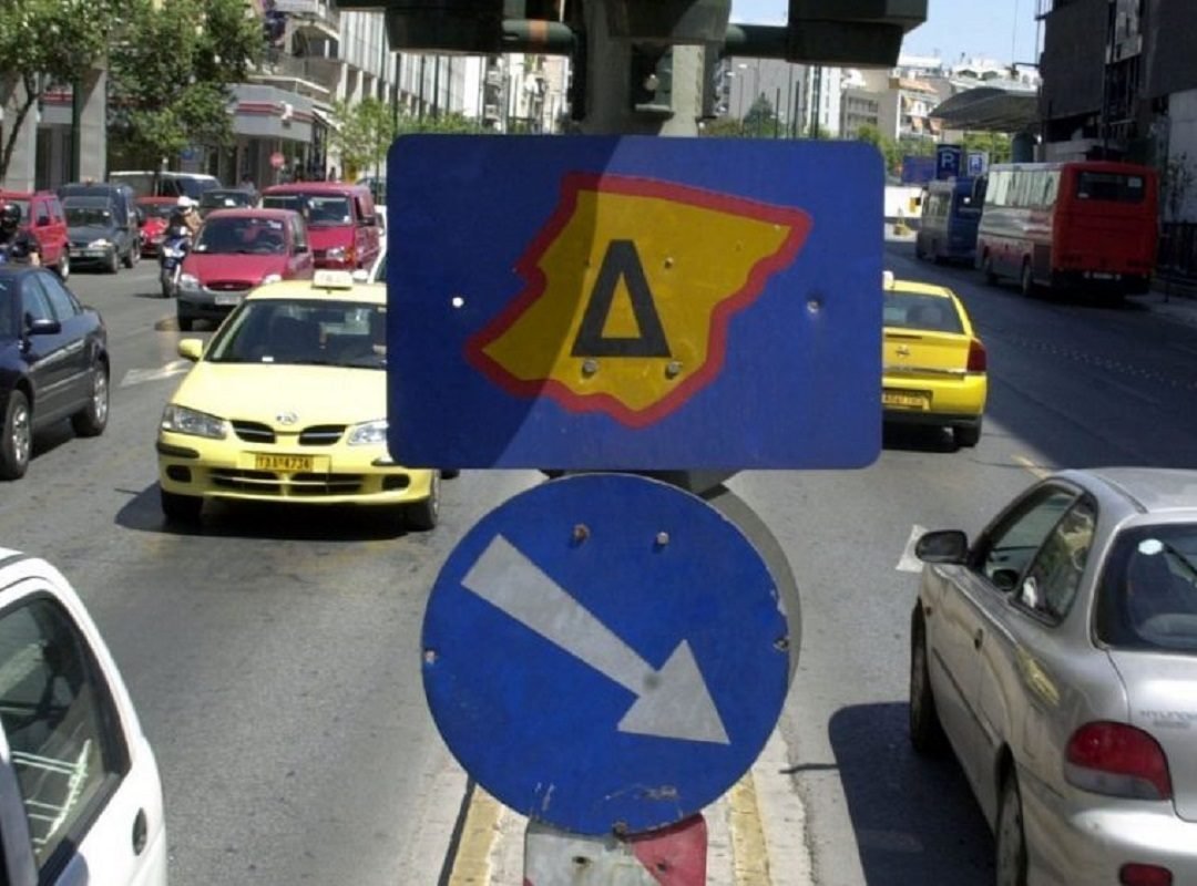 daktylios-e1634704366907