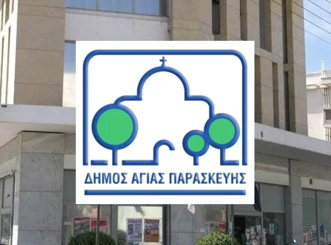 Ο δήμαρχος Αγίας Παρασκευής Γιάννης Μυλωνάκης ανακοινώνει τη νέα σύνθεση των Αντιδημάρχων του Δήμου.