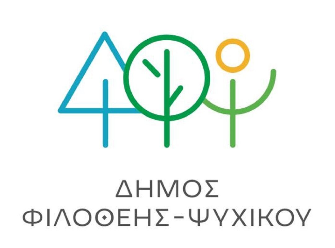 dimos-filotheis-psichikou