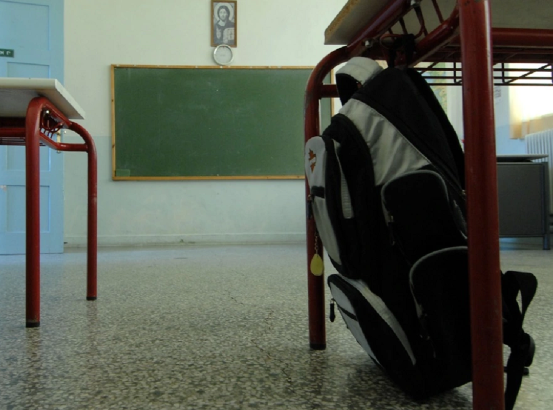 diorismoi-ekpaideutikon