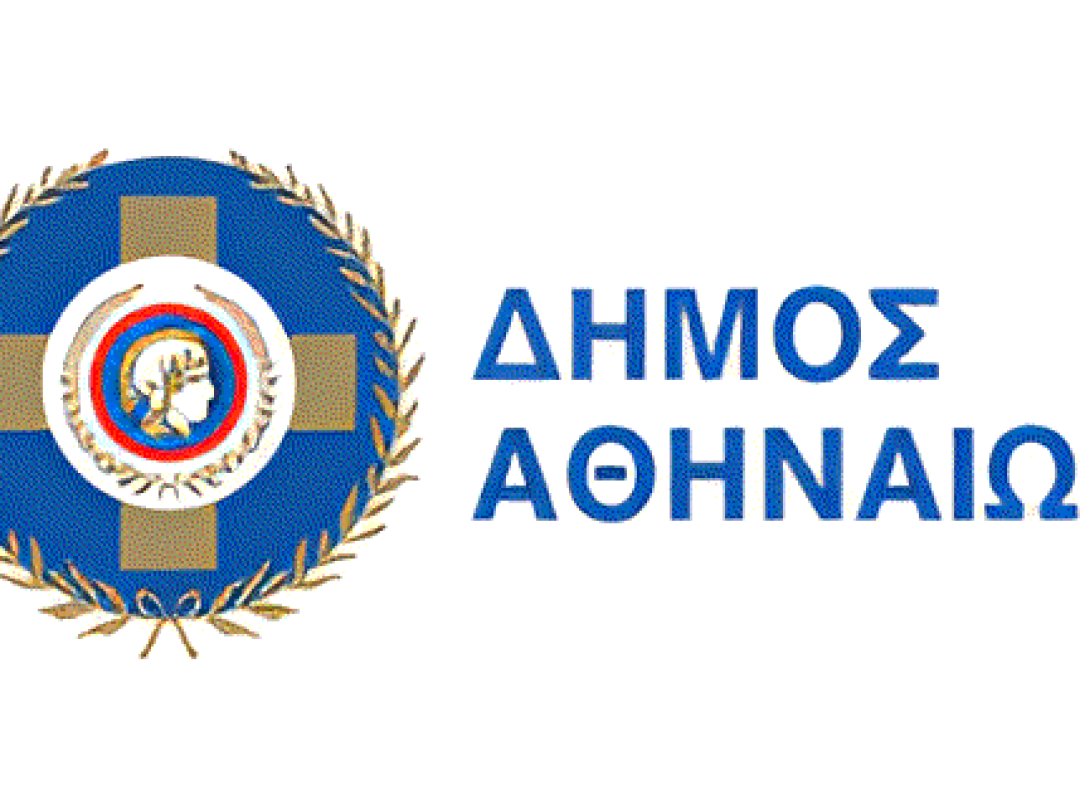 Δήμος Αθηναίων