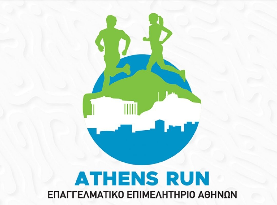 eea_athens_run