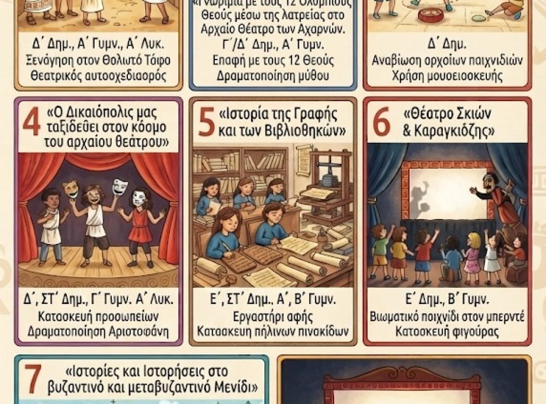 Μιλένα Αποστολάκη για τα ισόβια ασφαλιστήρια υγείας