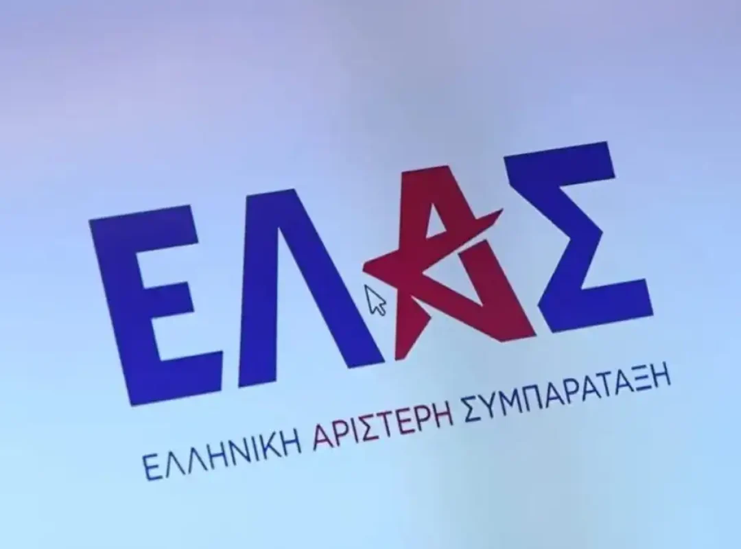 ΕΛ.Α.Σ. Συντονιστικές Επιτροπές σε 59 εκλογικές περιφέρειες