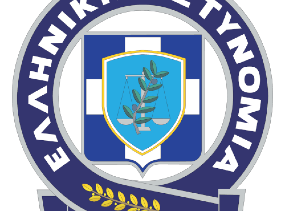 Ελληνική Αστυνομία logo