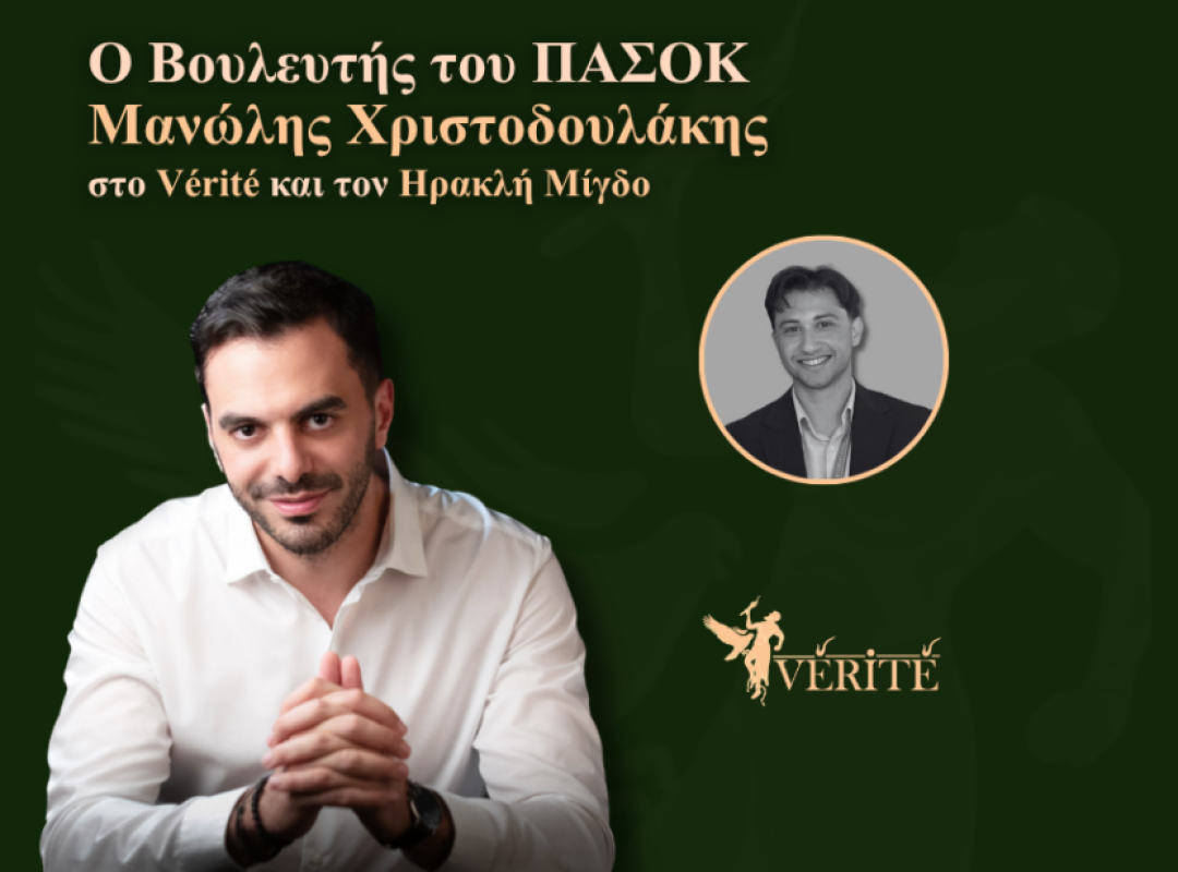 Ο βουλευτής Ανατολικής Αττικής του ΠΑΣΟΚ Μανώλης Χριστοδουλάκης κατά τη διάρκεια συνέντευξης για τις πολιτικές εξελίξεις και το πρόγραμμα του κόμματος.