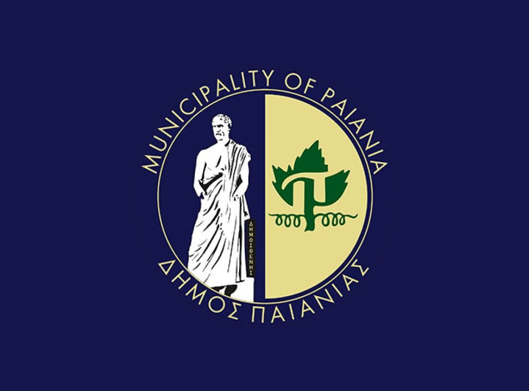 Υποτροφίες σπουδών ΣΑΕΚ ΑΛΦΑ για δημότες του Δήμου Παιανίας – Υποβολή αιτήσεων έως 4 Σεπτεμβρίου 2026