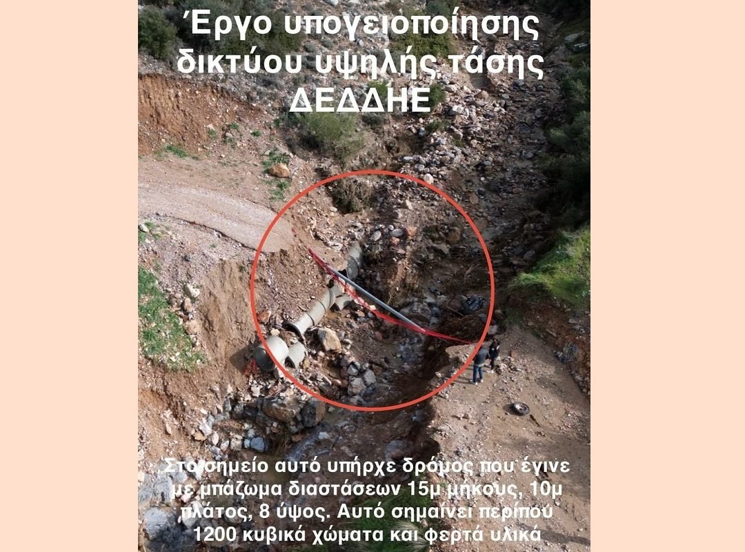 kalodia_deddie_glifada