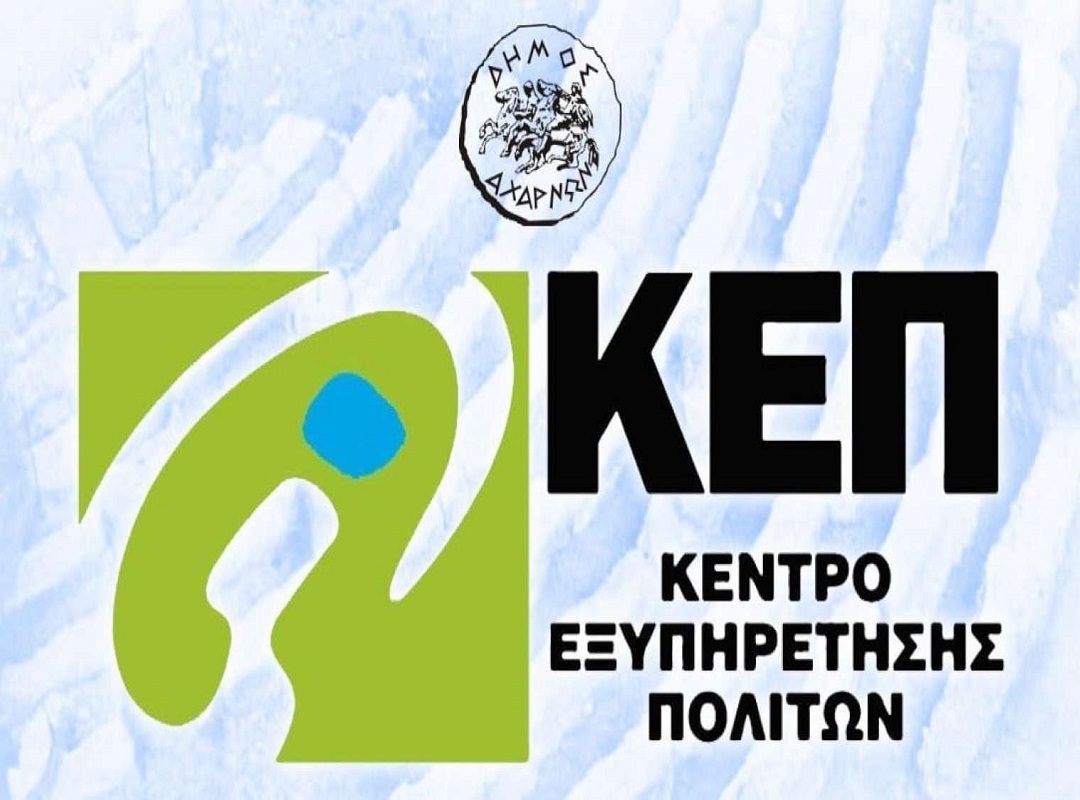 kep