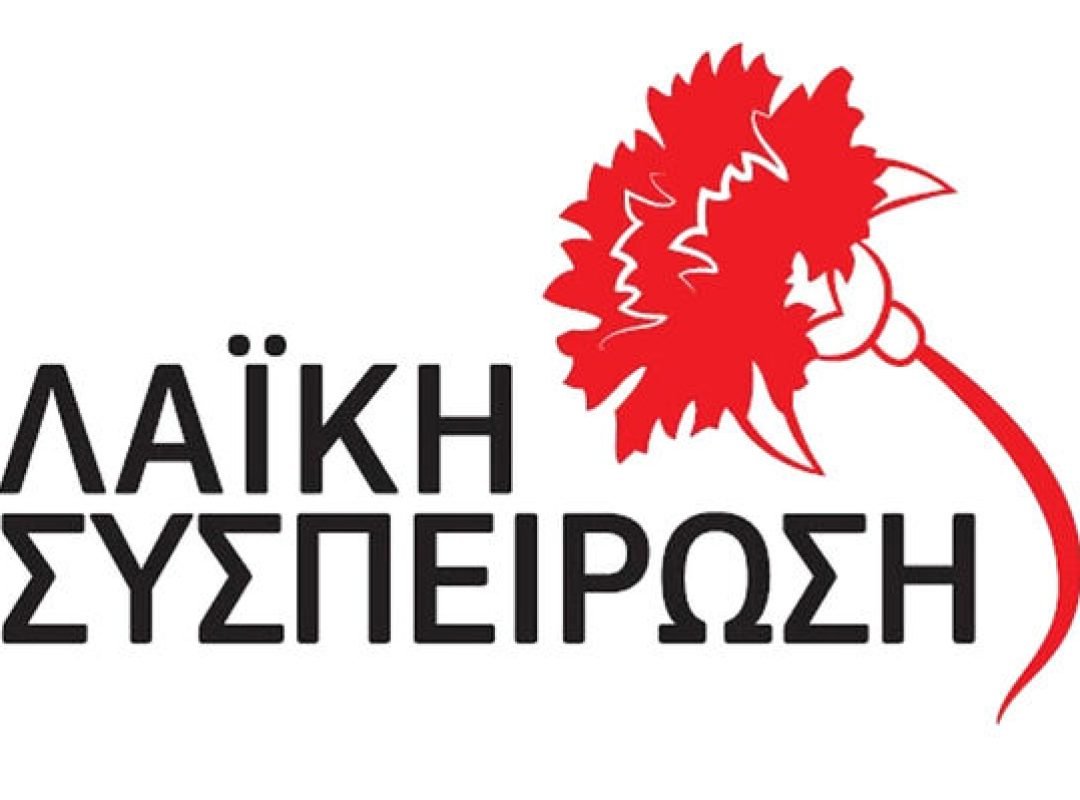 Λαϊκή Συσπείρωση Περιστερίου