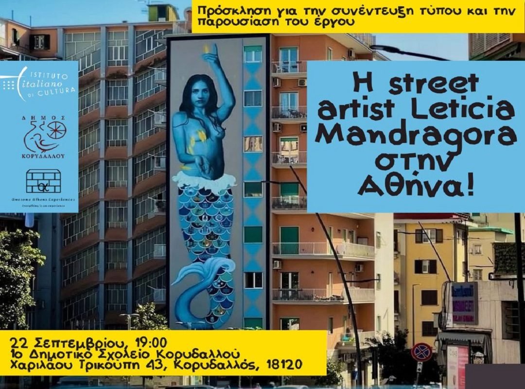 leticia-mandragora-in-athens