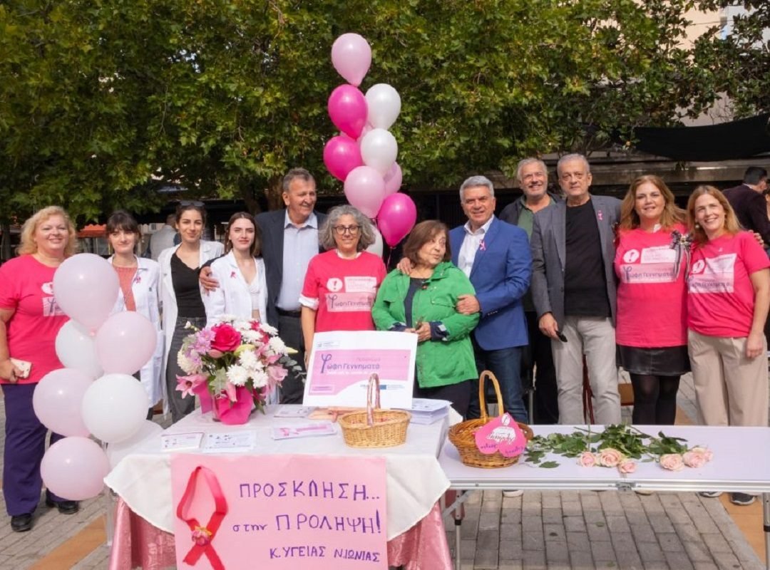 nea_ionia_karkinos_mastou