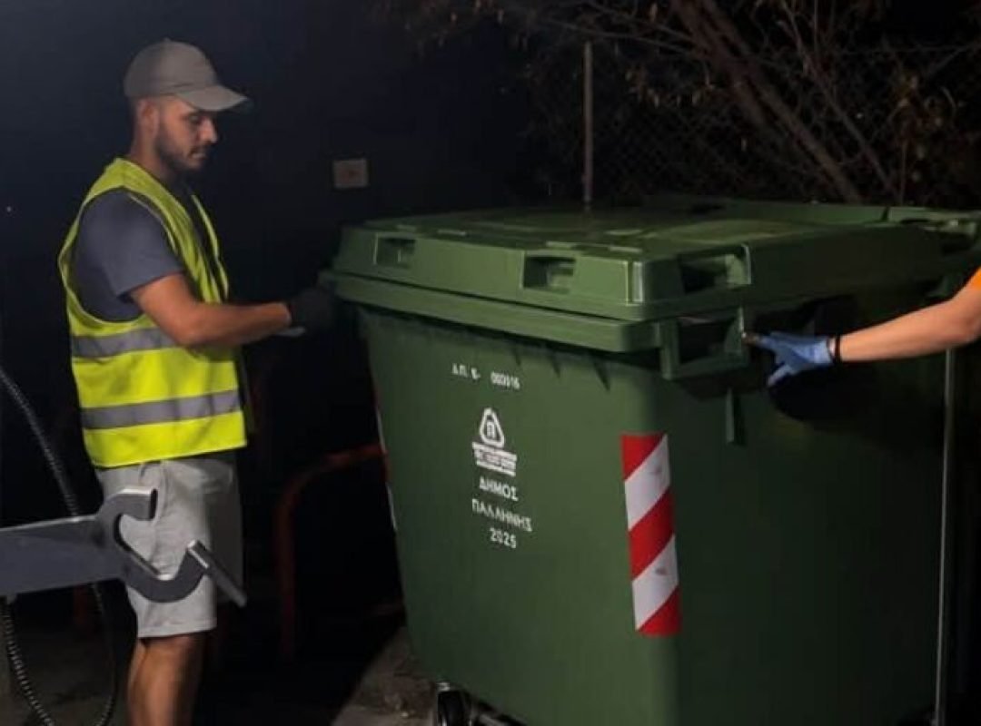 Συνεργείο του Δήμου Παλλήνης πραγματοποιεί πλύση και απολύμανση κάδων απορριμμάτων κατά τη θερινή περίοδο.