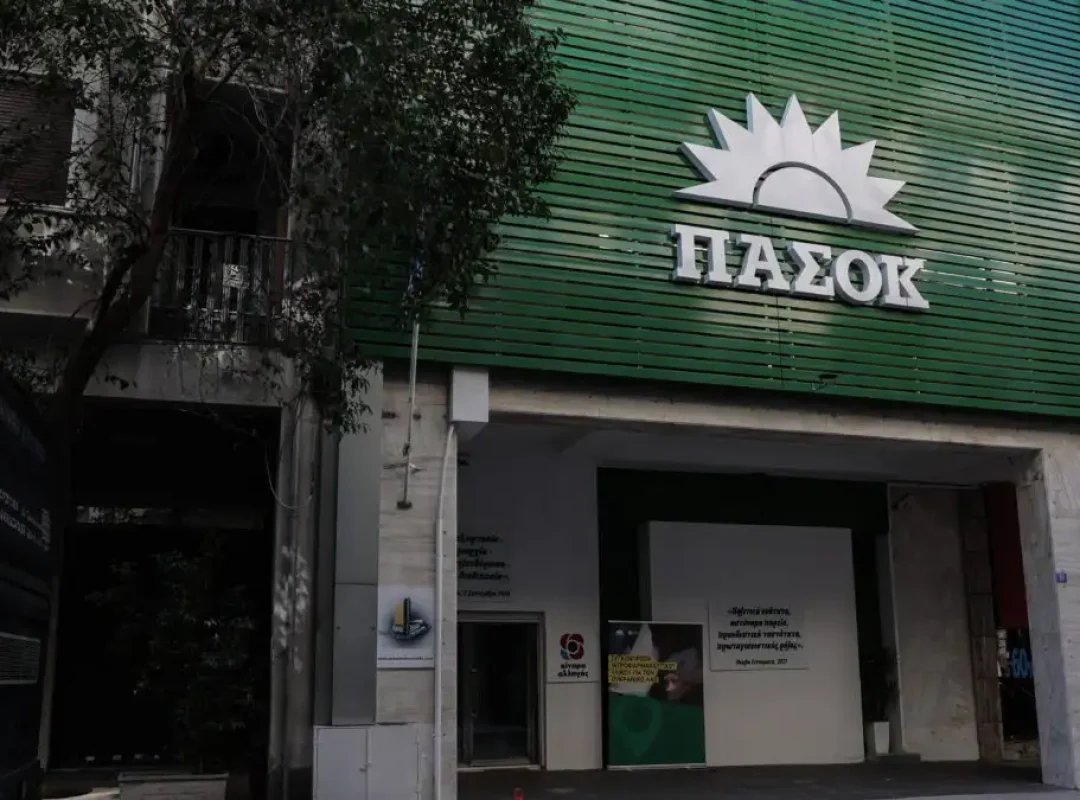 Νίκος Ανδρουλάκης – ΠΑΣΟΚ και πολιτική εκδήλωση