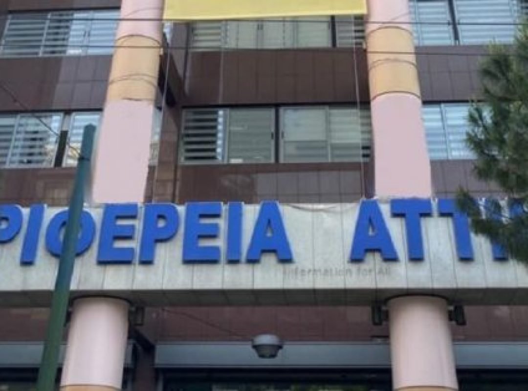 Κακοκαιρία στην Αττική: Ισχυρές βροχές και καταιγίδες από το απόγευμα