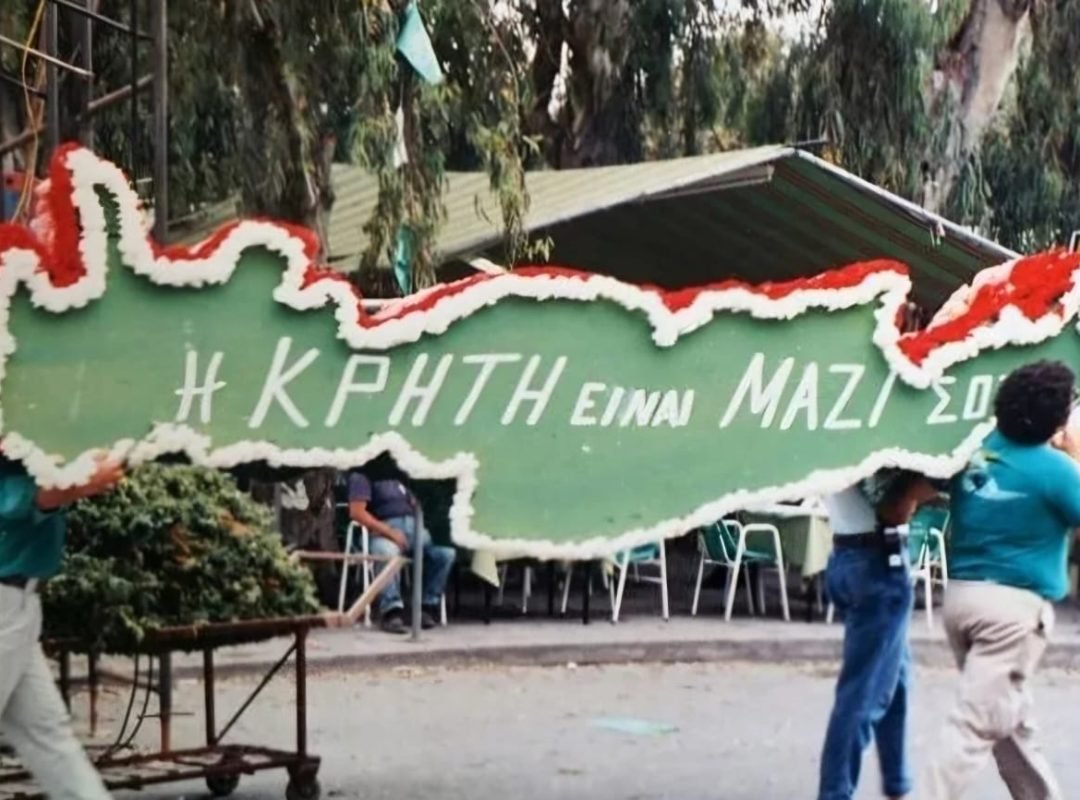 Παύλος Γερουλάνος – Το βίντεο για τα 52 χρόνια του ΠΑΣΟΚ και την Κρήτη
