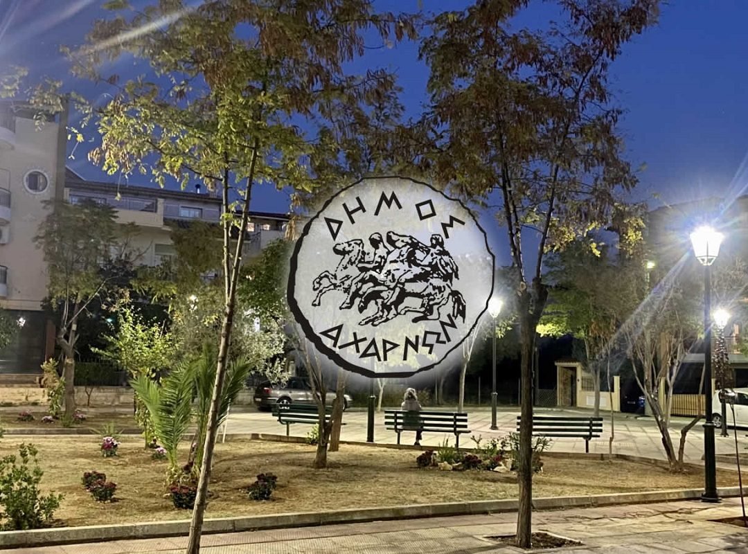 platia-dimos-acharnon