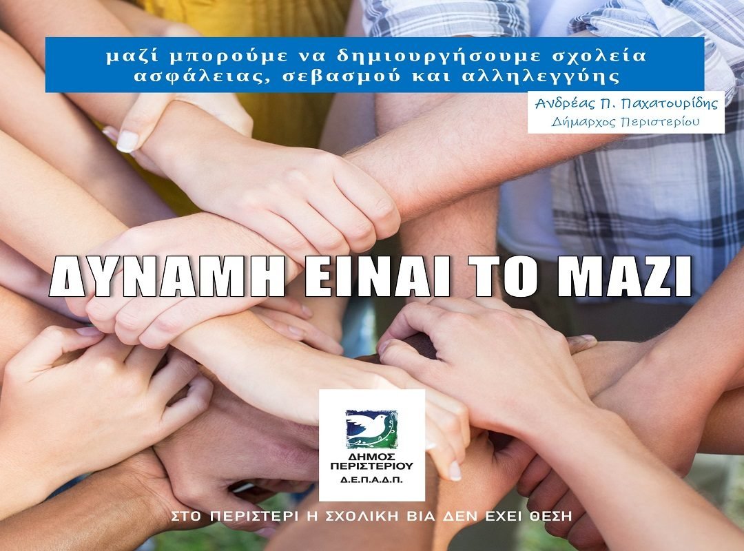 pre_campain_tetragono