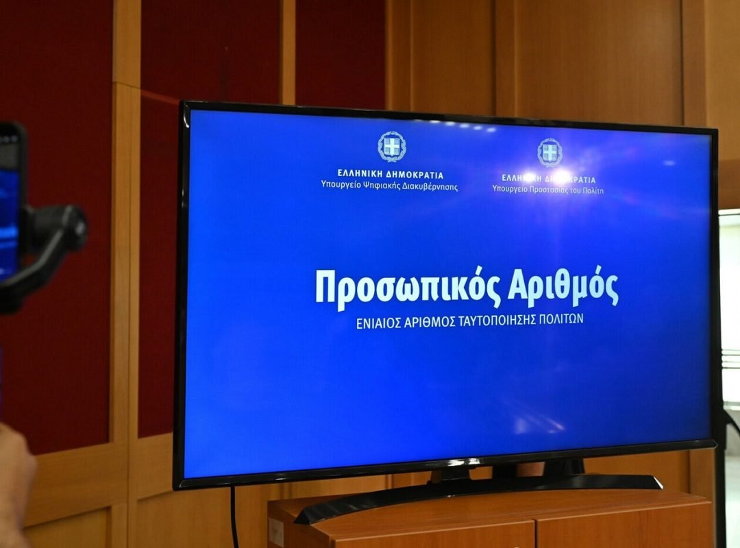 ÓÕÍÅÍÔÅÕÎÇ ÔÕÐÏÕ ÁÐÏ ÔÏ ÕÐÑÏÐÏ ÌÉ×ÁËÇ ×ÑÕÓÏ×ÏÉÄÇ ÊÁÉ ÔÏÍ ÕÐÏÕÑÃÏ ØÇÖÉÁÊÇÓ ÄÉÁÊÕÂÅÑÍÇÓÇÓ ÄÇÌÇÔÑÇ ÐÁÐÁÓÔÅÑÃÉÏÕ ÃÉÁ ÔÇÍ ÐÁÑÏÕÓÉÁÓÇ  ÔÏÕ ÐÑÏÓÙÐÉÊÏÕ ÁÑÉÈÌÏÕ