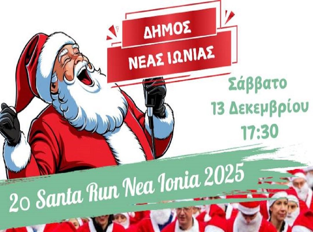 santa-run