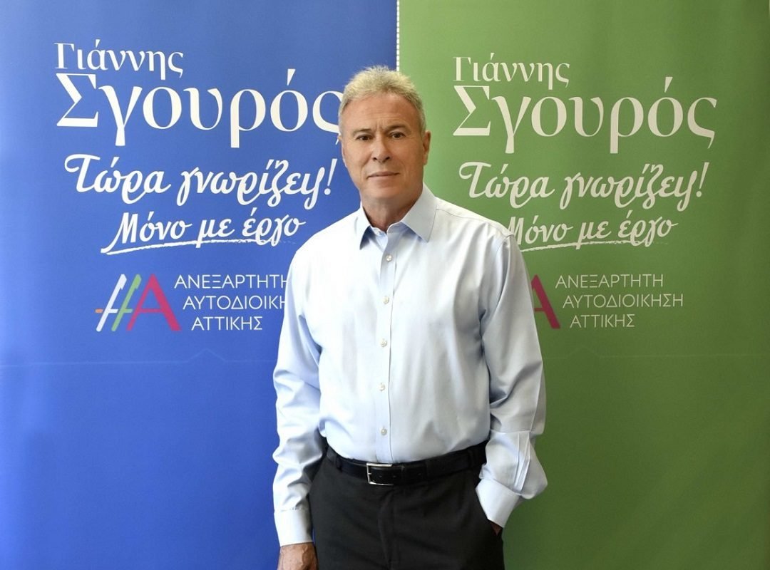 sgouros-giannis-2023