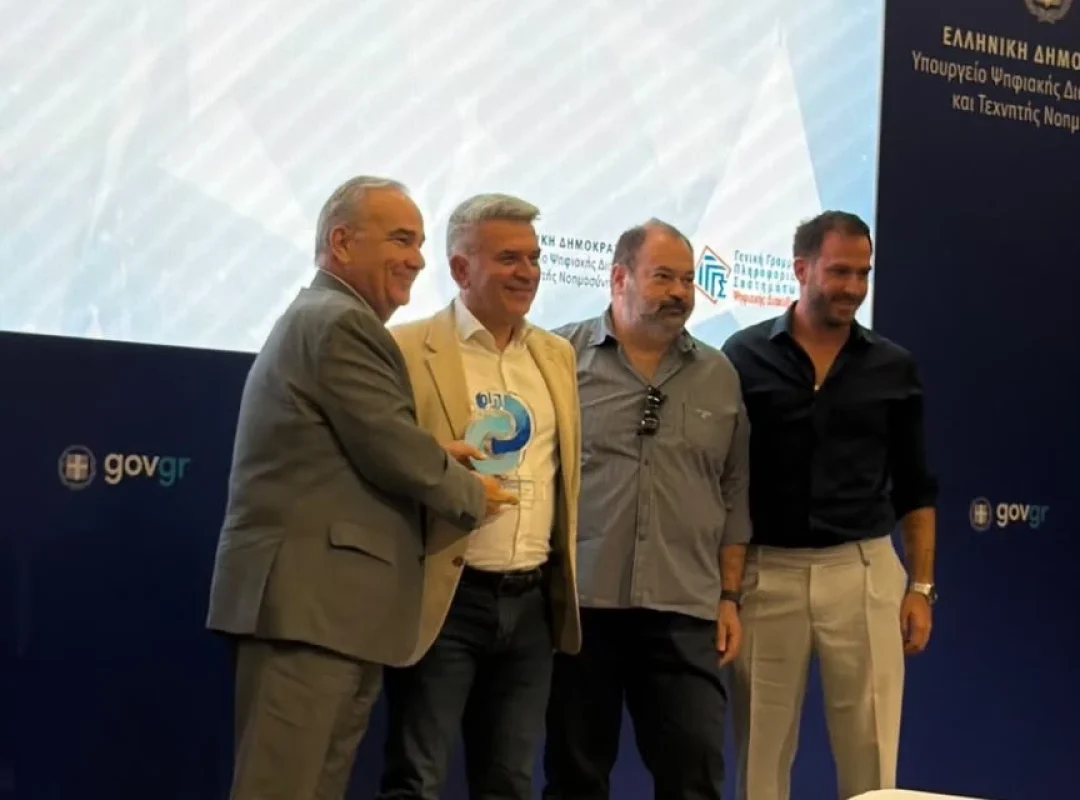 Δήμος Νέας Ιωνίας: Βράβευση για την ψηφιακή καταγραφή του αστικού πρασίνου
