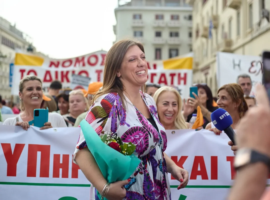 Ζωή Κωνσταντοπούλου στη Θεσσαλονίκη για το συλλαλητήριο της ΔΕΘ