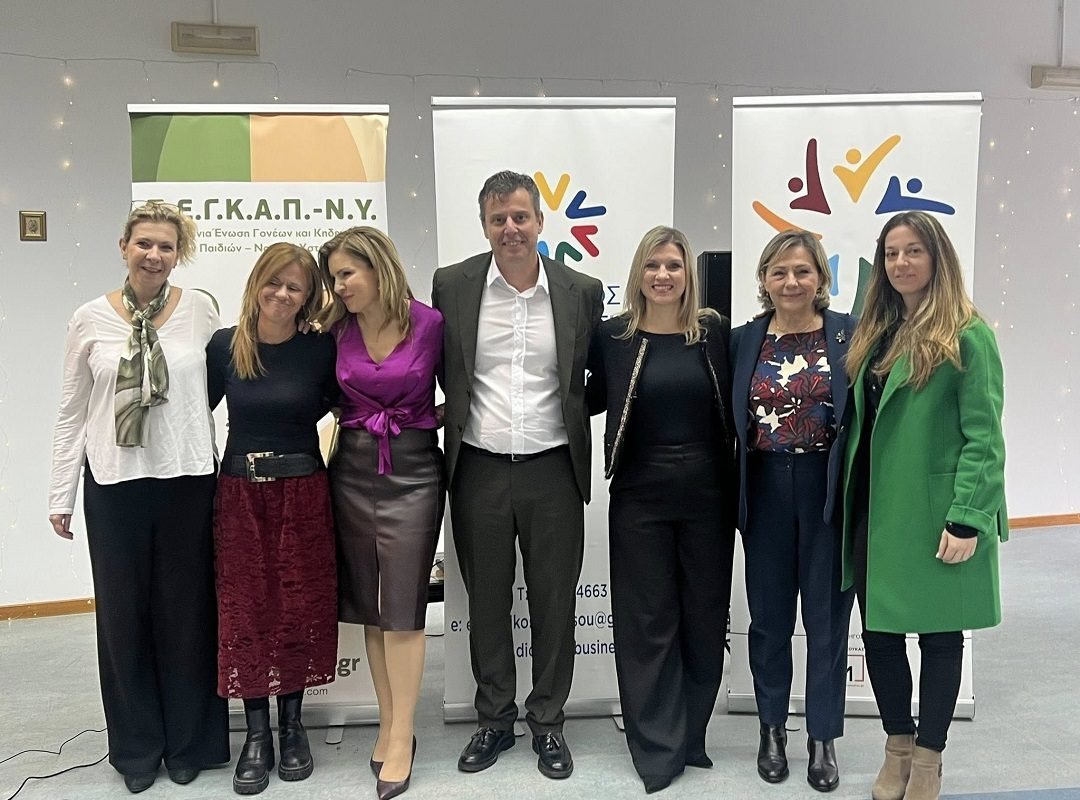 ΠΙΛΤΣΗΣ-Π.Ε.Γ.Κ.Α.Π.-Ν.Υ.