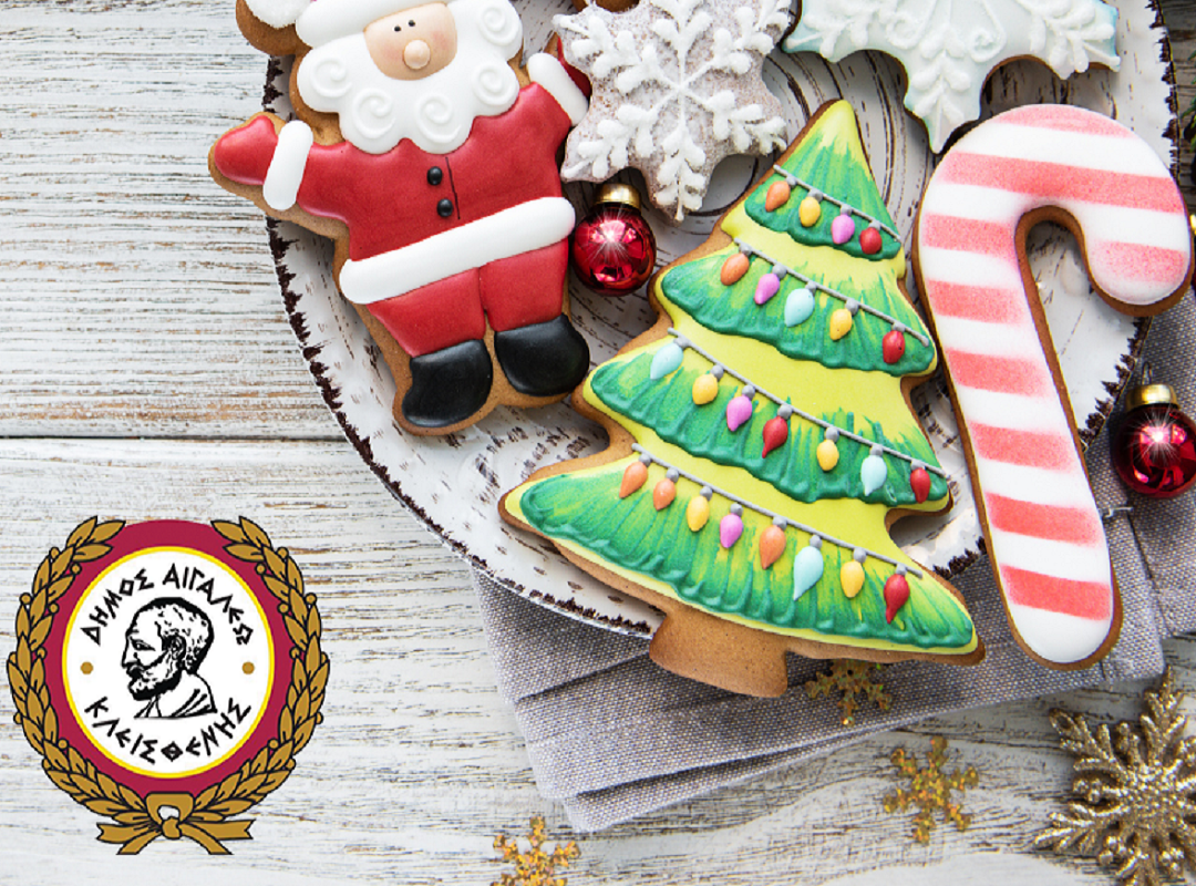 μπισκοτα-Αιγάλεω